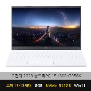 LG전자 2023 울트라PC 15U50R-GR56K Win11 (SSD 512GB) YB 파우치+무선마우스 증정