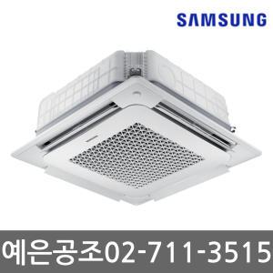 AC110CS4FHH2SY 소상공인 지원 에너지효율 1등급 예은 30평