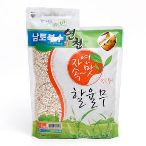 연천농협 먹기 편하게 작게 만든 율무 1kg