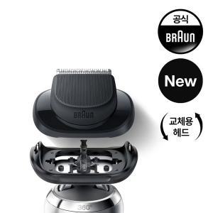 [BRAUN] 브라운 수염정밀 트리머 BT