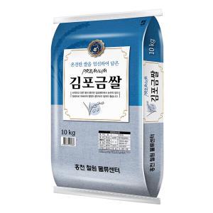 [홍천철원] 23년산 김포금쌀 10kg