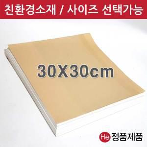 첩지 30X30cm 1000장 환종이 한의원 병원 한약재 첩약 포장 환포장지 종이