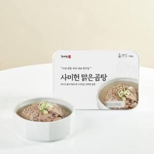 사미헌 맑은곰탕4팩(1팩500g)