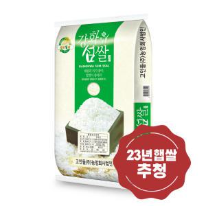 2021년햅쌀 강화섬쌀 단일품종 추청 아끼바레 쌀10kg