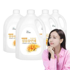 더푸룸 비건 섬유유연제 후리지아향 2.5L 4개 향기좋은 세제