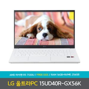 LG전자 울트라PC 15UD40R-GX56K 램16GB+NVMe256GB 노트북 NN