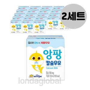 대상 핑크퐁 멸균 앙팡 칼슘 우유 150ml 24팩 2세트_MC