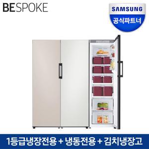 삼성전자 비스포크 김치세트 냉장고 3도어 1017L 메탈쿨링 RR39A7695AP+RZ32A7665AP+RQ32C7645AP