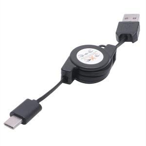 고속 멀티 충전 릴 케이블 유형 C 개폐식 데이터 및 동기화 충전기 Oneplus 2 용 USB 3.1 개