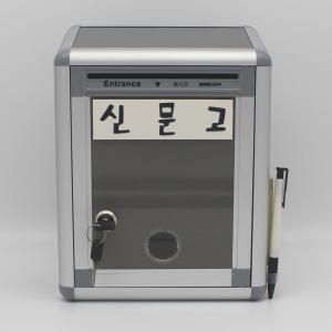 고급 심플 메모꽂이 열쇠 신문고 우체통