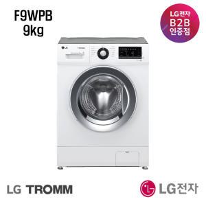 LG전자 빌트인 세탁기 F9WPB 9kg