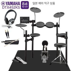 YAMAHA DTX452KS 홈 프랙티스 8 피스 세트 매트 전자 드럼 야마하