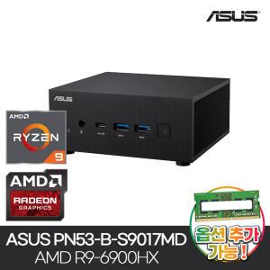 ASUS ExpertCenter PN53-B-S9017MD AMD R9-6900HX (램/SSD/HDD 미장착 업글가능) 초소형 미니PC 베어본PC