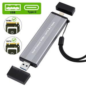 듀얼 프로토콜 M2 SSD 케이스 USB3.0/C타입-M.2 NVME SATA 인클로저 어댑터 10Gb USB3.1 Gen2 USB C 외장