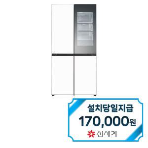 [LG] 디오스 오브제컬렉션 노크온 냉장고 610L (크림 화이트) / M623GWW352S / 60개월약정