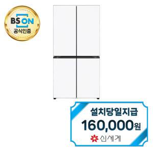 [LG] 디오스 오브제컬렉션 더블매직스페이스 냉장고 875L (크림 화이트) / M874MHH151S / 60개월약정