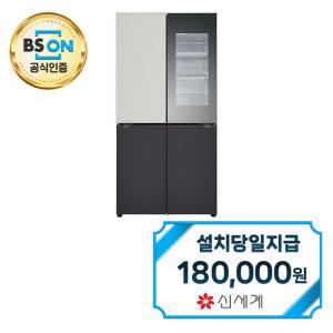 [LG] 디오스 오브제컬렉션 노크온 매직스페이스 냉장고 875L (그레이/블랙) / M874MGB451S / 60개월약정