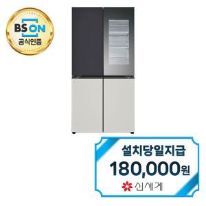 [LG] 디오스 오브제컬렉션 노크온 매직스페이스 냉장고 875L (블랙/그레이) / M874MBG451S / 60개월약정