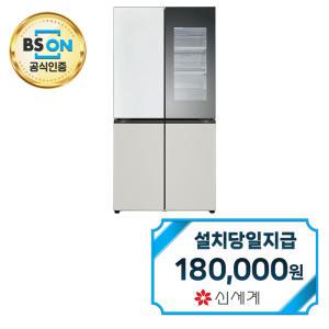 [LG] 디오스 오브제컬렉션 노크온 매직스페이스 냉장고 875L (화이트/그레이) / M874MWG451S / 60개월약정