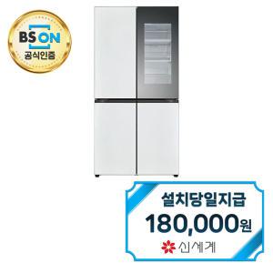 [LG] 디오스 오브제컬렉션 노크온 매직스페이스 냉장고 875L (화이트) / M874MWW451S / 60개월약정