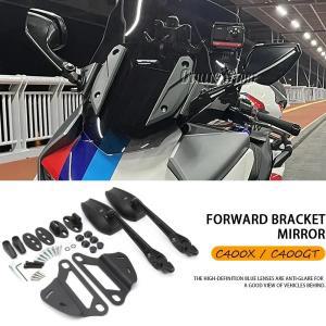 미러킷 백미러 전방 브래킷 키트 BMW C400 GT C 400 C400GT C400X 오토바이 액세서리 블랙 400X 400GT c400