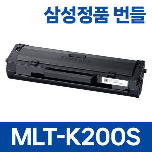 삼성 MLT-K200S 정품토너 K200L SL-M2030 M2033W M2030W M2085FW M2080 M2035 M2083FW M2035W 번들