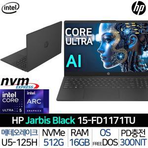 [HP]24년형 인텔 울트라5 가성비 사무용 대학생 인강용 AI 노트북 자비스 블랙 15-FD1171TU