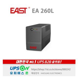 EA260L 600VA 300W LED 소형UPS Line-interactive 무정전전원장치
