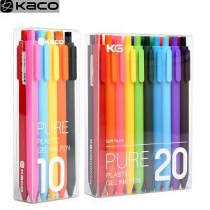 카와이 카코 20/10 색상 젤 펜, 0.5mm 컬러 잉크, 개폐식 문구, 부드러운 쓰기, 저널 노트북 플래너 드로잉