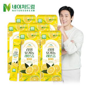 [네이처드림] 리얼 유기농 레몬즙 100 20g 14포 6박스 100% NFC착즙 레몬수 스틱 원액 주스