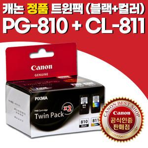 캐논 정품 잉크 PG-810+CL-811 트윈팩 PG810 CL811