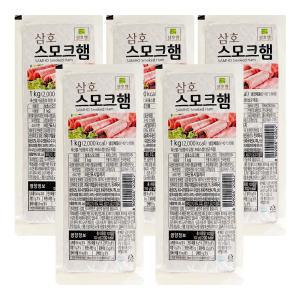 삼호햄 스모크햄 1kg 5개