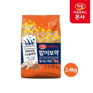 밥이보약 DOG 빛나는 피모  3.4kg