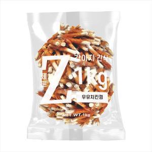 제트 우유치킨껌 1kg 애견 강아지 대용량 간식