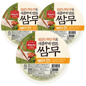 CJ 하선정 쌈무 새콤한 맛 350g x 3개 / 냉장식품 반찬