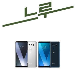 LG V30 휴대폰 중고폰 공기계 게임용가능