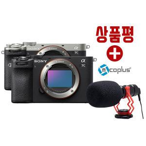 (컴온탑) 소니 정품 A7C II BODY (ILCE-7CM2) 미러리스 카메라 + 상품평 카메라 마이크