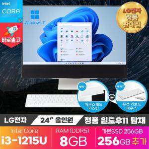 LG 24인치 올인원PC 24V70Q-GR3TK 사무용 컴퓨터 일체형 PC (i3/8GB/256GB+256GB SSD/윈도우11/무선키보드+마우스+키스킨+패드 ON)