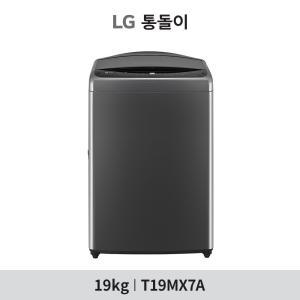 [E][블랙 19kg] LG 통돌이 세탁기 (T19MX7A)