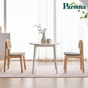 파로마 로리 니아 800 원형 테이블 식탁세트 RLJ1046