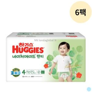 하기스 네이처메이드 4단계 남아 팬티 기저귀 52p 6팩_MC