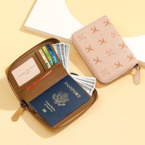 안티스키밍 RFID차단 여권지갑 여권케이스