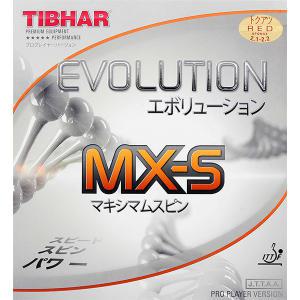 티바 탁구러버 에볼루션 MX-S (스핀계) 탁구용품
