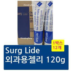 Surg Lide 외과용젤리 120g 1통12개
