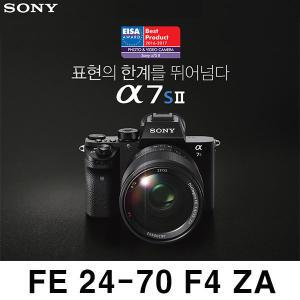 [소니정품] A7S2 + FE 24-70mm F4 ZA + 외 패키지 / A7S II