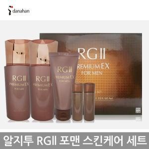 다나한 알지투 RG2 포맨 프리미엄EX  2종세트