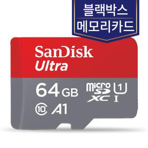 블랙박스SD카드 블랙뷰 DR900LK 샌디스크 64GB