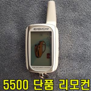이지카 (EZ5500) 단품리모컨
