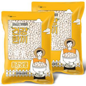 흰강낭콩 4kg (2kgx2봉) 2023년산