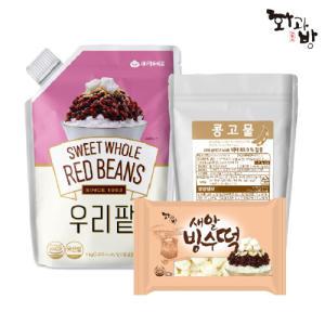 [화과방] 인절미 빙수세트 (국산팥 1kg+콩고물+찹쌀빙수떡(대)